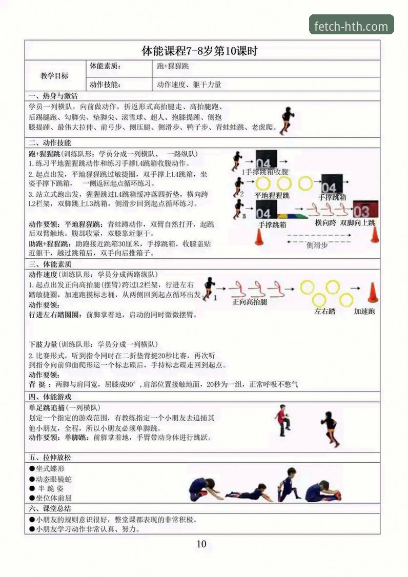 HTHAPP好用吗常见问题 HTH体育平台使用完整指南:常见问题解答与实战经验分享